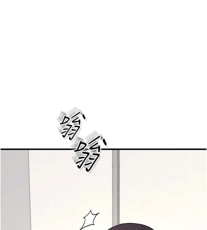 漫画《羞耻课堂》第4话第177张图