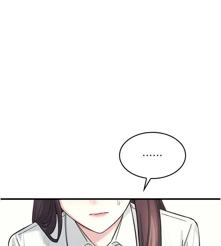 漫画《羞耻课堂》第4话第18张图