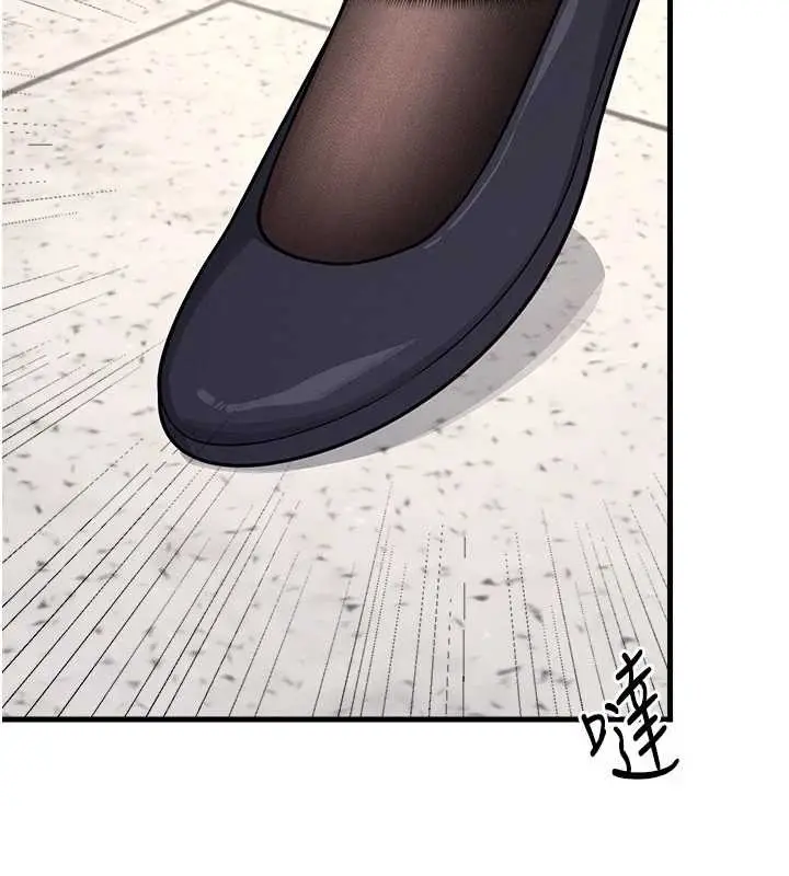 漫画《羞耻课堂》第4话第197张图