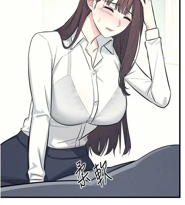 漫画《羞耻课堂》第4话第2张图