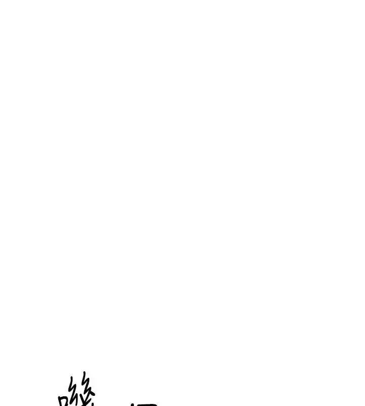 漫画《羞耻课堂》第4话第200张图