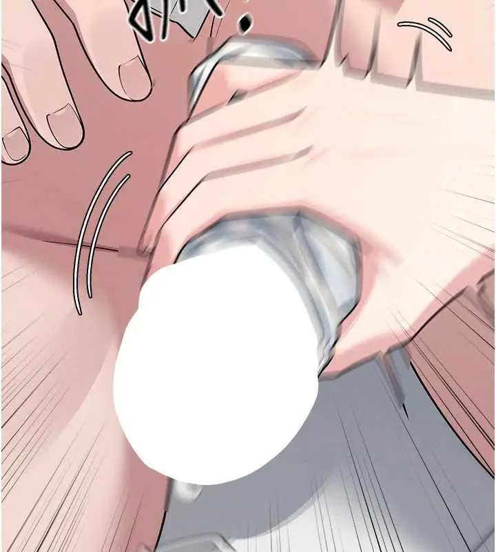 漫画《羞耻课堂》第4话第222张图
