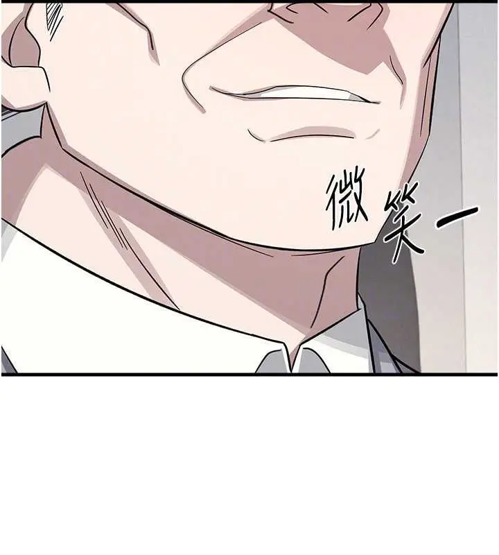 漫画《羞耻课堂》第4话第49张图