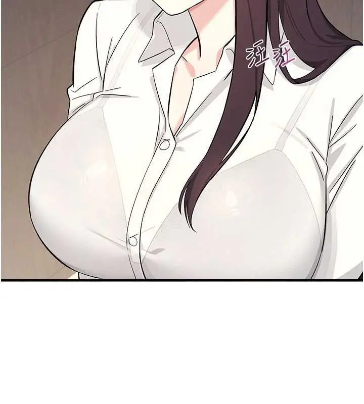 漫画《羞耻课堂》第4话第55张图