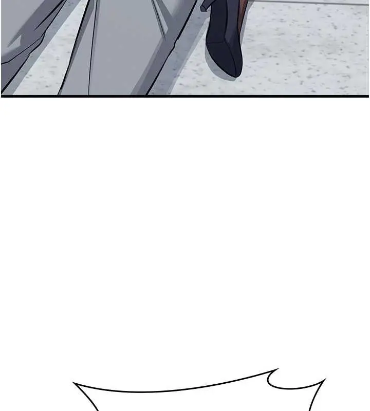 漫画《羞耻课堂》第4话第8张图