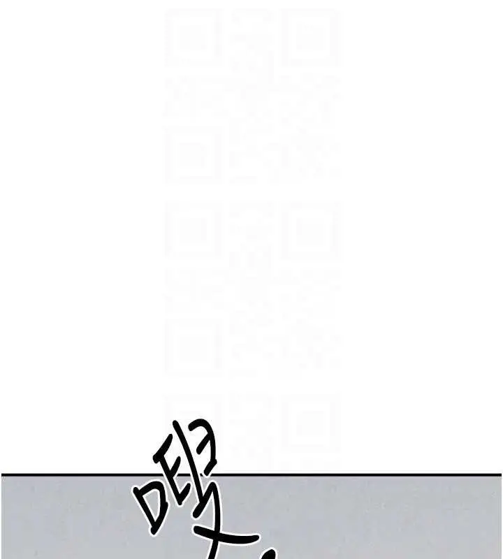 漫画《羞耻课堂》第5话第109张图