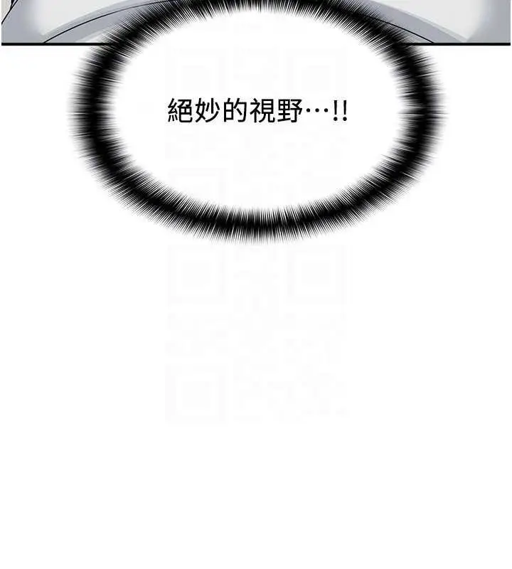 漫画《羞耻课堂》第5话第119张图
