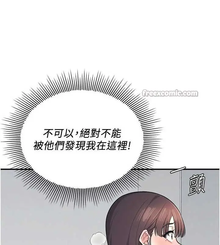 漫画《羞耻课堂》第5话第126张图