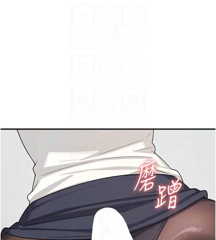 漫画《羞耻课堂》第5话第136张图