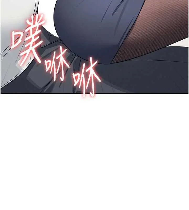 漫画《羞耻课堂》第5话第144张图