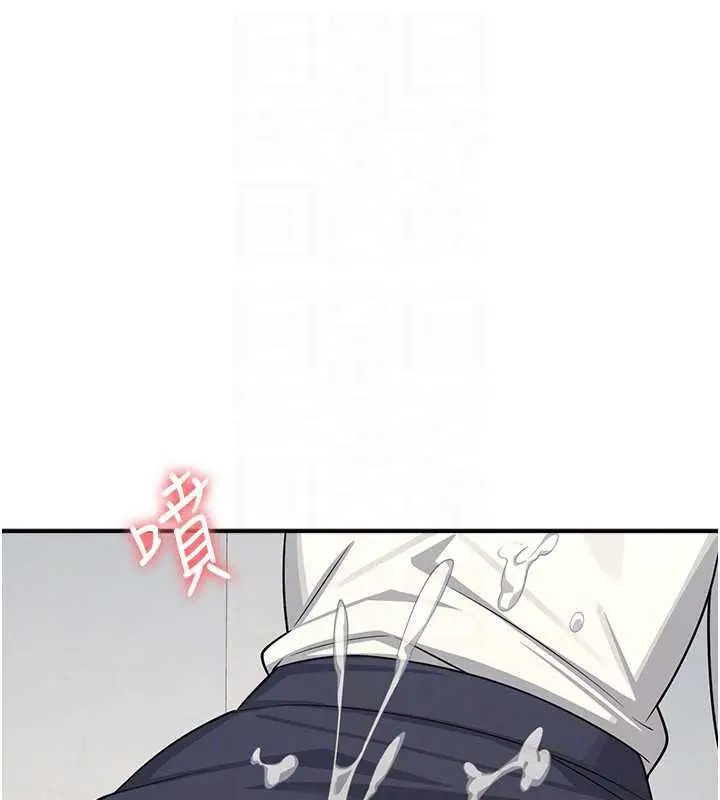 漫画《羞耻课堂》第5话第146张图