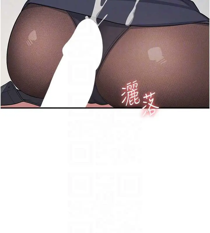 漫画《羞耻课堂》第5话第147张图