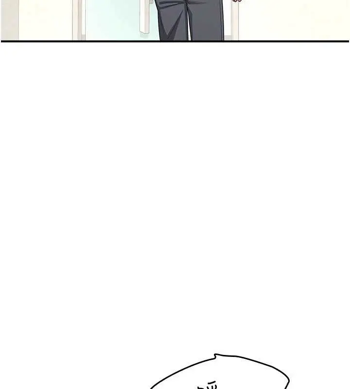 漫画《羞耻课堂》第5话第153张图