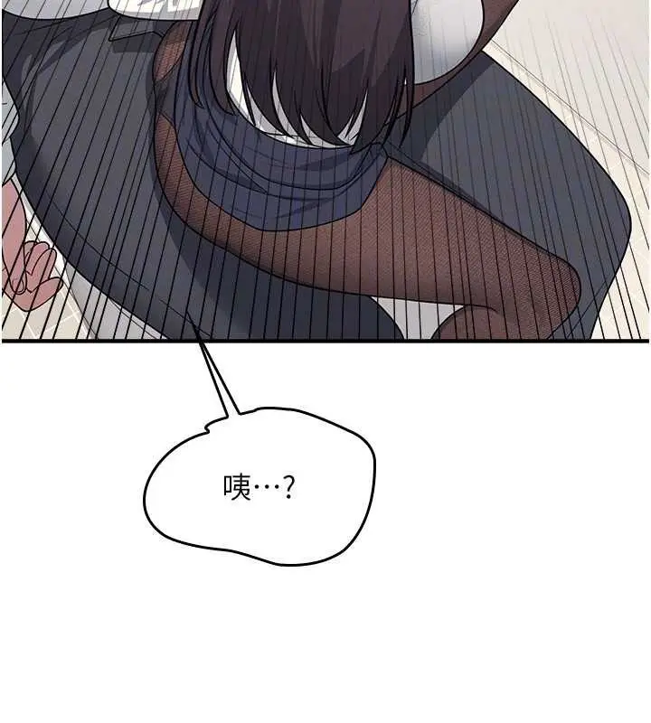 漫画《羞耻课堂》第5话第161张图