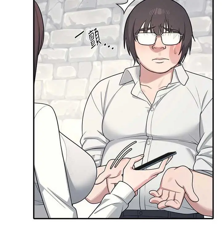 漫画《羞耻课堂》第5话第178张图