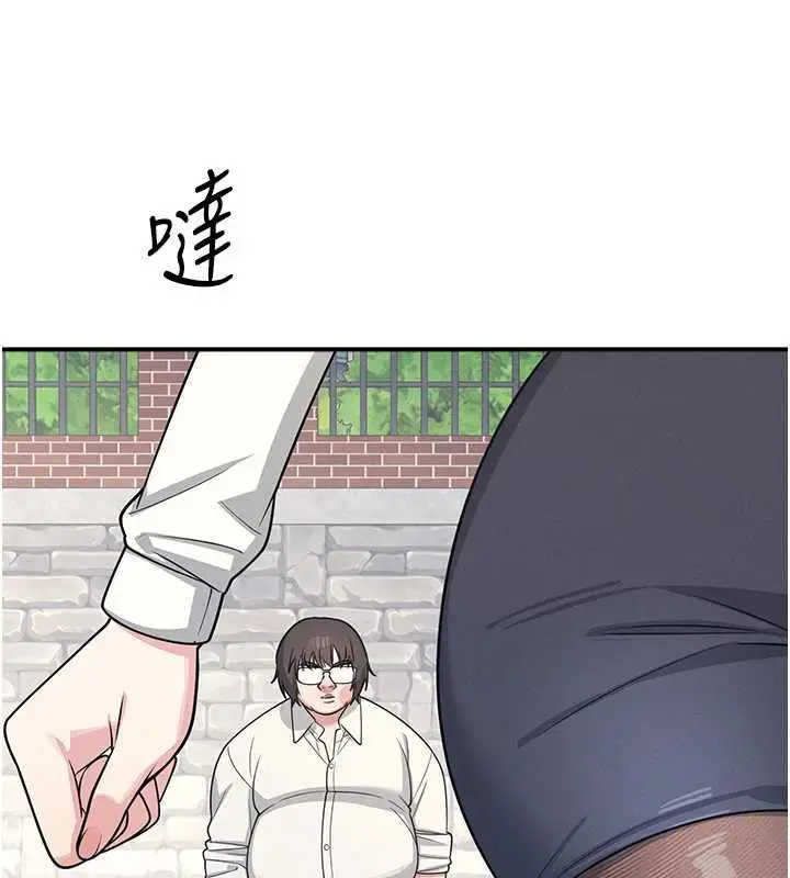 漫画《羞耻课堂》第5话第184张图