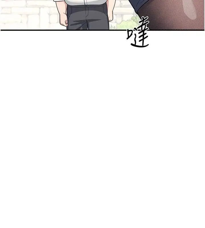 漫画《羞耻课堂》第5话第185张图