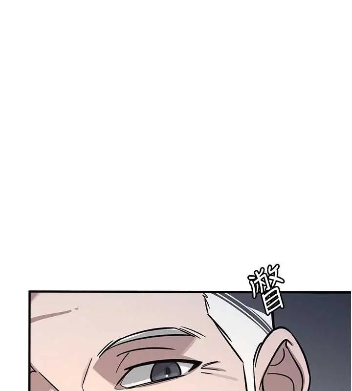 漫画《羞耻课堂》第5话第217张图
