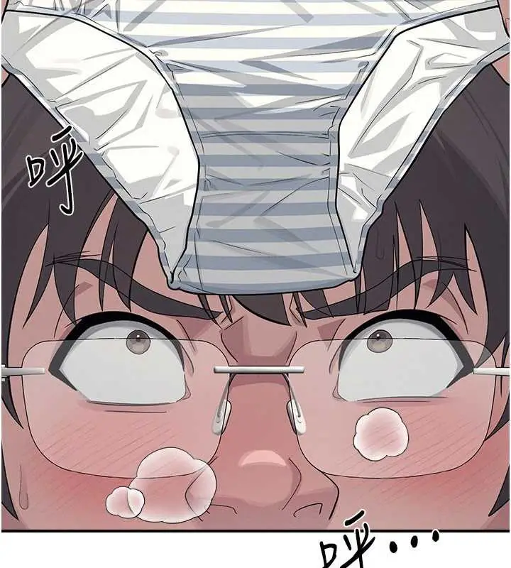 漫画《羞耻课堂》第5话第22张图
