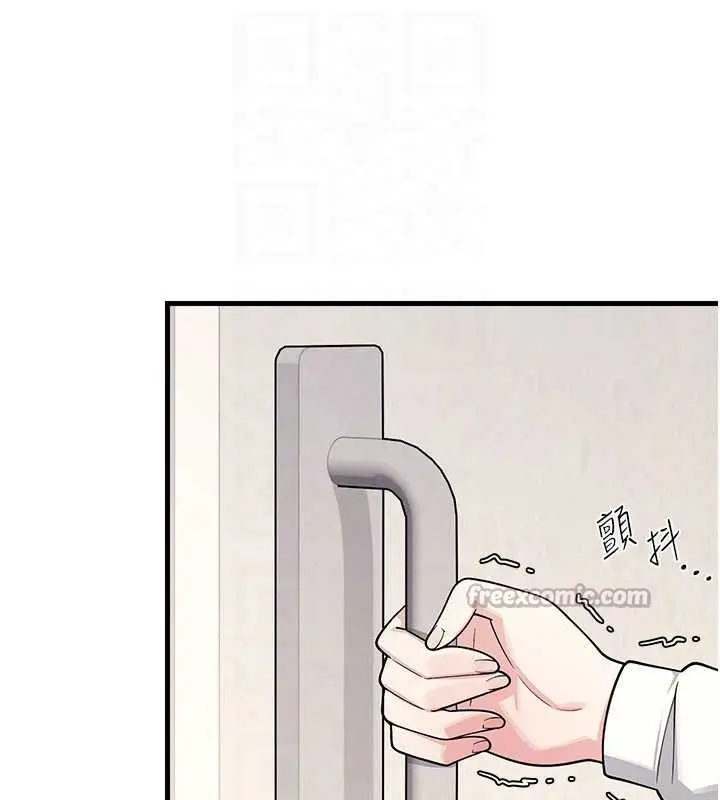 漫画《羞耻课堂》第5话第28张图