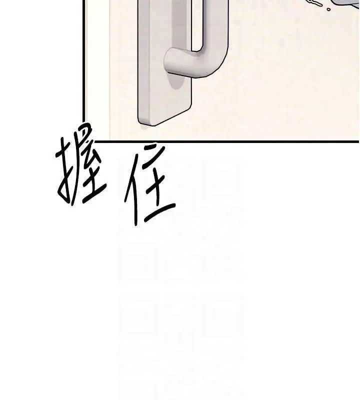漫画《羞耻课堂》第5话第29张图