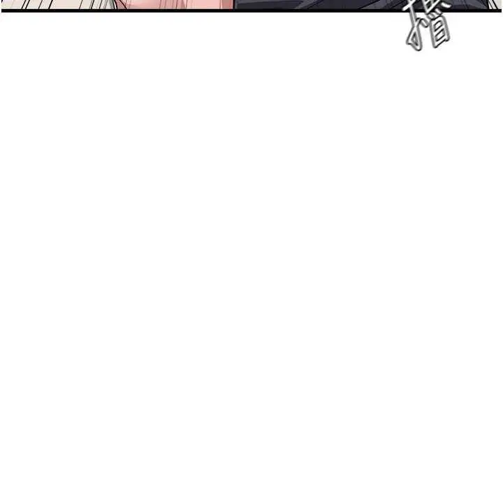 漫画《羞耻课堂》第5话第34张图