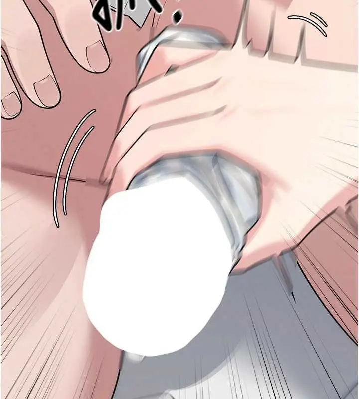 漫画《羞耻课堂》第5话第39张图
