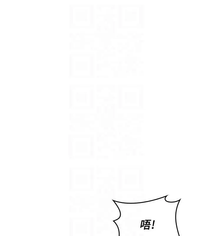 漫画《羞耻课堂》第5话第47张图