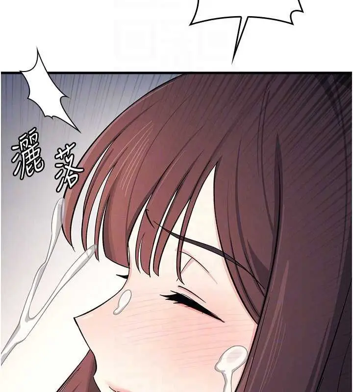 漫画《羞耻课堂》第5话第48张图