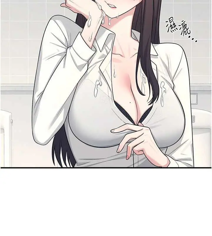 漫画《羞耻课堂》第5话第59张图