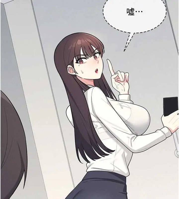 漫画《羞耻课堂》第5话第85张图