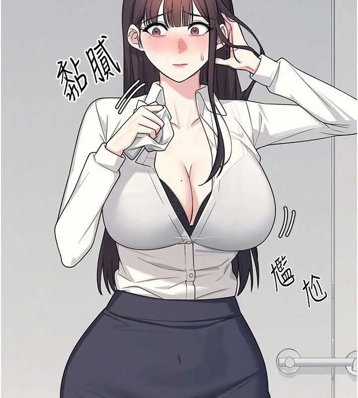 漫画《羞耻课堂》第5话第89张图