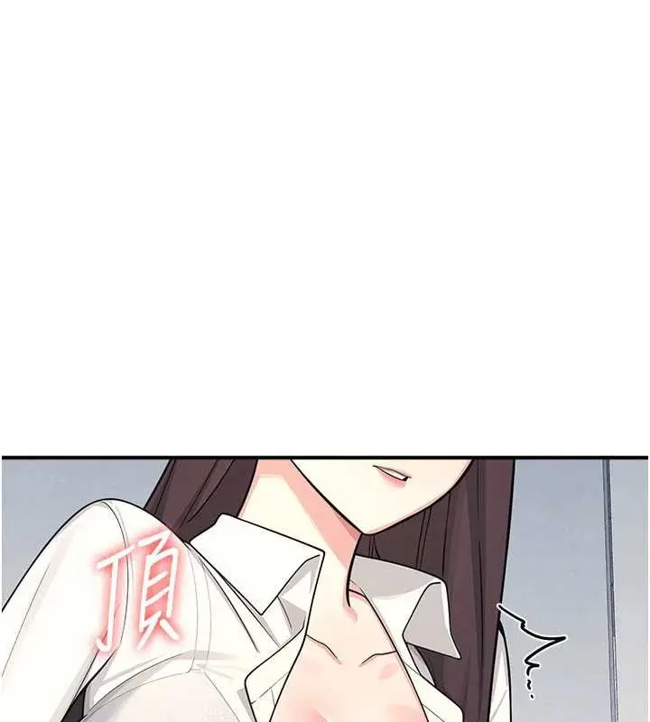 漫画《羞耻课堂》第5话第94张图