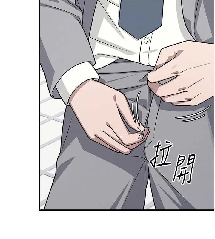漫画《羞耻课堂》第6话第103张图
