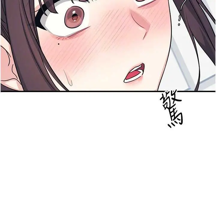 漫画《羞耻课堂》第6话第111张图