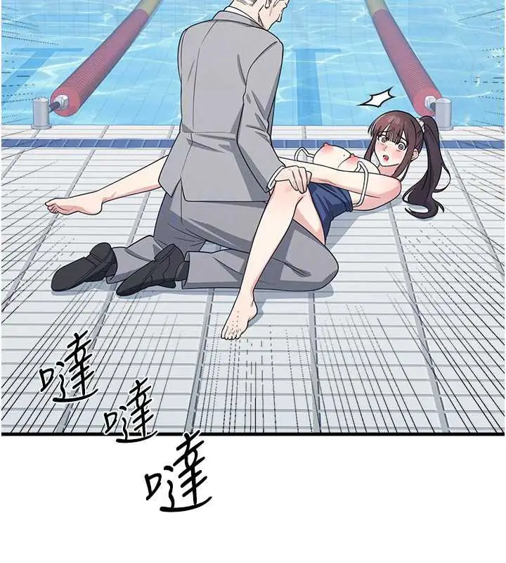 漫画《羞耻课堂》第6话第121张图