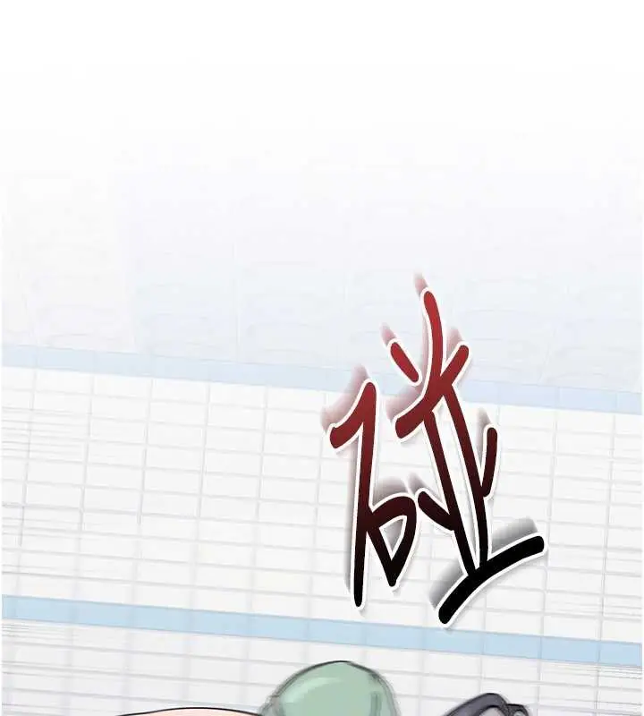 漫画《羞耻课堂》第6话第122张图
