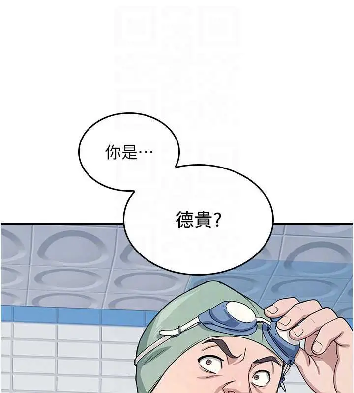 漫画《羞耻课堂》第6话第129张图