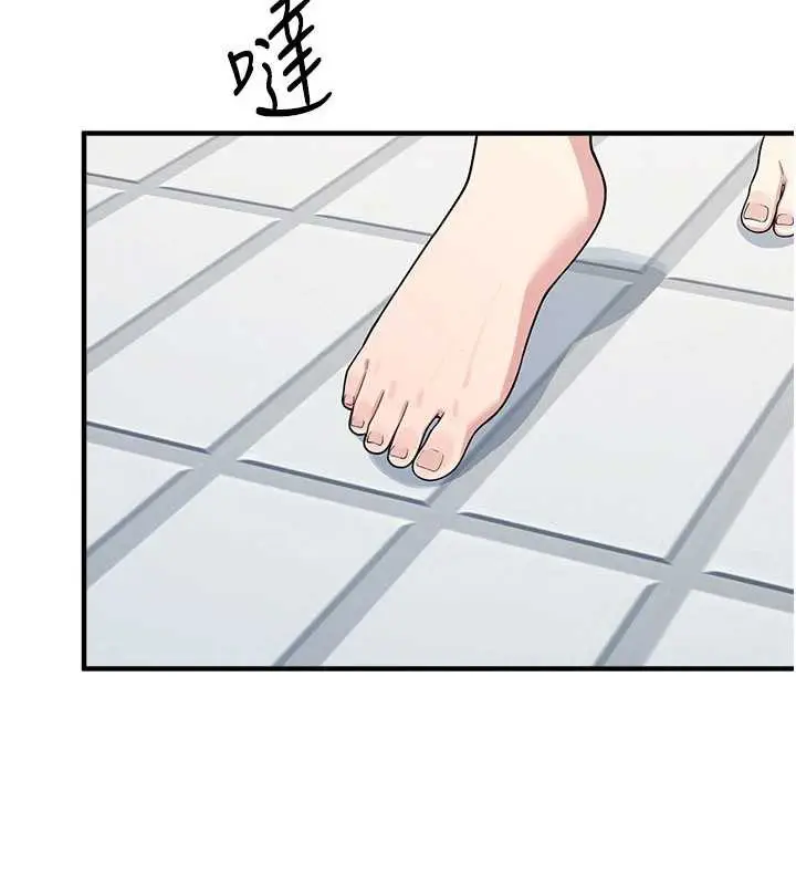 漫画《羞耻课堂》第6话第13张图