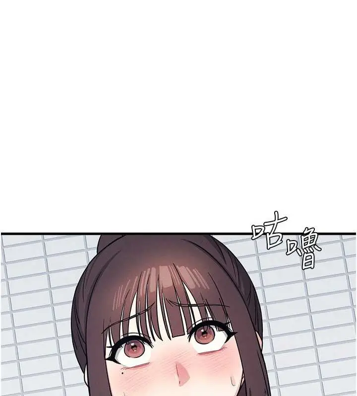 漫画《羞耻课堂》第6话第135张图