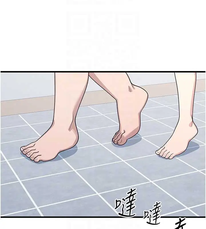 漫画《羞耻课堂》第6话第142张图