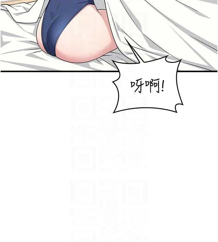 漫画《羞耻课堂》第6话第162张图