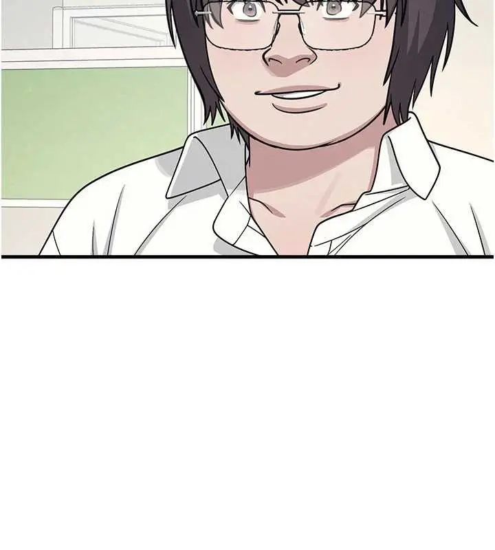 漫画《羞耻课堂》第6话第167张图