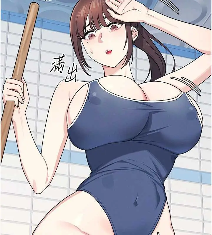 漫画《羞耻课堂》第6话第19张图