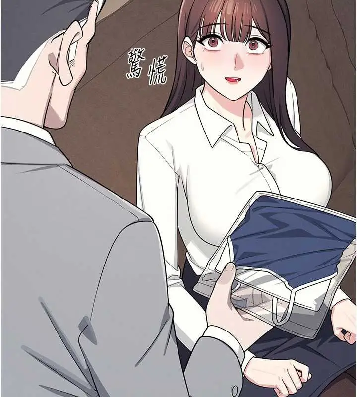 漫画《羞耻课堂》第6话第2张图