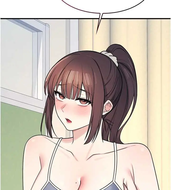 漫画《羞耻课堂》第6话第208张图