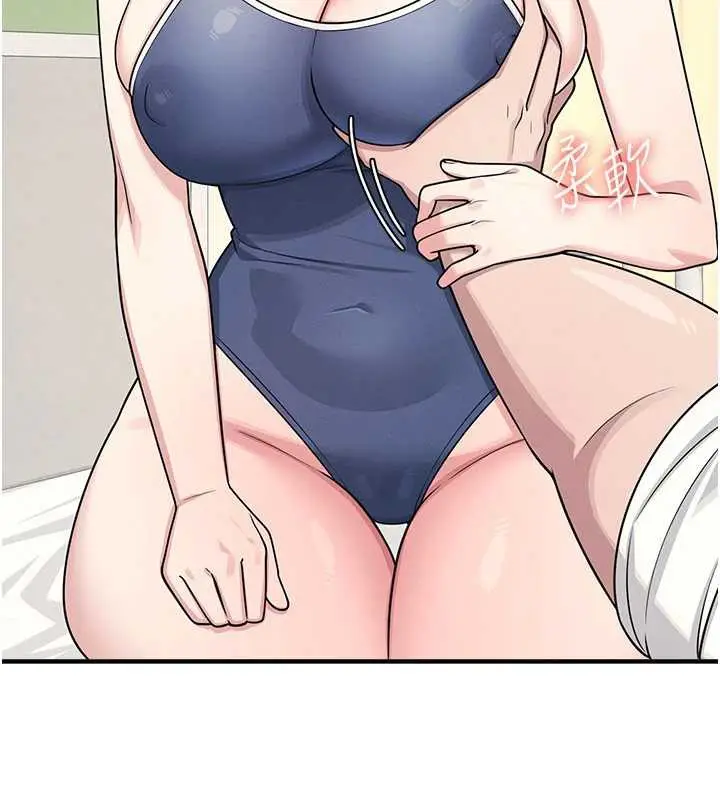 漫画《羞耻课堂》第6话第209张图