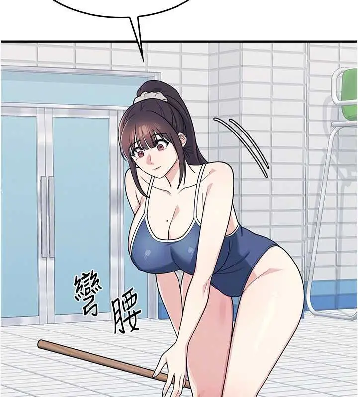 漫画《羞耻课堂》第6话第31张图