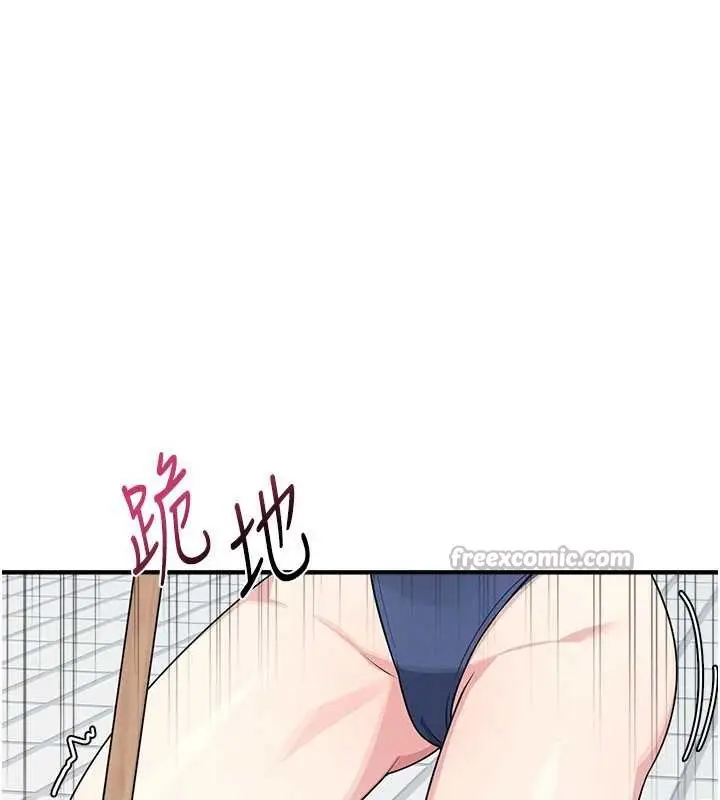 漫画《羞耻课堂》第6话第42张图