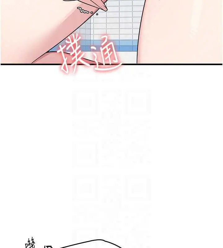 漫画《羞耻课堂》第6话第48张图